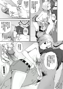 Page 146 of Saimin's Play | 強制催眠噴霧 (decensored) - preview thumbnail