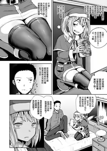 Page 171 of Saimin's Play | 強制催眠噴霧 (decensored) - preview thumbnail
