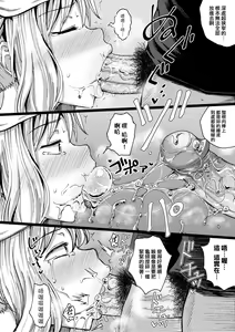 Page 179 of Saimin's Play | 強制催眠噴霧 (decensored) - preview thumbnail