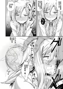Page 55 of Saimin's Play | 強制催眠噴霧 (decensored) - preview thumbnail