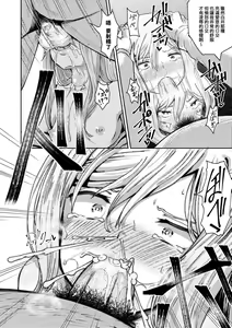 Page 59 of Saimin's Play | 強制催眠噴霧 (decensored) - preview thumbnail