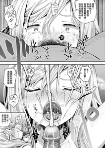 Page 62 of Saimin's Play | 強制催眠噴霧 (decensored) - preview thumbnail