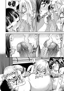 Page 97 of Saimin's Play | 強制催眠噴霧 (decensored) - preview thumbnail