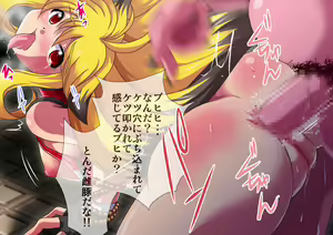 Page 422 of Chichi Hime-sama Oppai Pack - preview thumbnail