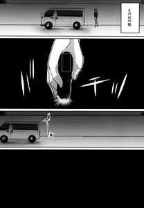 Page 7 of Kirisu Mafuyu no Ichiban Nagai Hi - preview thumbnail