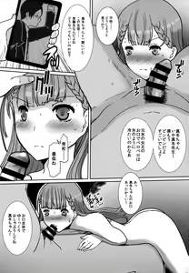 Page 10 of Kirisu Mafuyu no Ichiban Nagai Hi - preview thumbnail