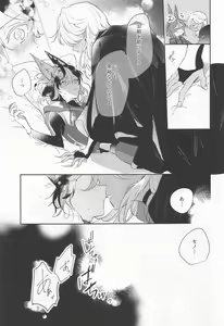 Page 15 of Kore wa Iryou Koui  de Ari, - This is a medical procedure and - preview thumbnail