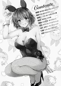 Page 4 of Shumi Bunny Girl tte Hontou desu ka? | 취미가 바니걸이라니 정말이에요? - preview thumbnail