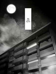 Page 21 of Shinrai suru Tsuyo Tsuyo Kanojo ga Nikubenki ni Sareteita | 신뢰하는 믿음직한 여친이 육변기가 되어있었다 - preview thumbnail