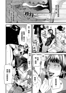 Page 16 of AV Debut Shita Hitozuma Elf wa Gachiiki no Yume o Miru ka? Ch. 7 - preview thumbnail