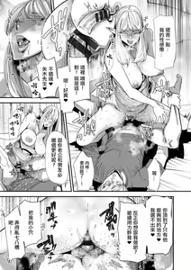 Page 17 of AV Debut Shita Hitozuma Elf wa Gachiiki no Yume o Miru ka? Ch. 4 - preview thumbnail