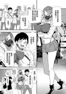 Page 3 of AV Debut Shita Hitozuma Elf wa Gachiiki no Yume o Miru ka? Ch. 3 - preview thumbnail