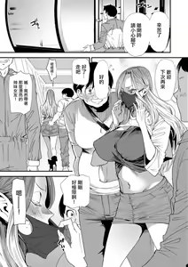 Page 9 of AV Debut Shita Hitozuma Elf wa Gachiiki no Yume o Miru ka? Ch. 3 - preview thumbnail