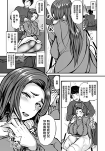 Page 3 of OYAKOMITSU - preview thumbnail