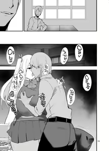 Page 16 of TS Musume Kodama-chan to H! Sono 5｜TS녀 코다마쨩과 H! 그 5 - preview thumbnail
