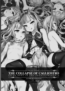 Page 11 of BOTTOM of the SKY (decensored) - preview thumbnail