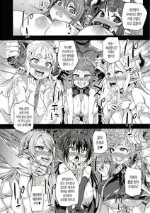 Page 111 of BOTTOM of the SKY (decensored) - preview thumbnail