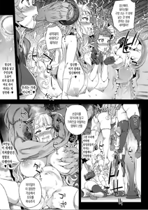 Page 112 of BOTTOM of the SKY (decensored) - preview thumbnail