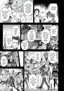 Page 92 of BOTTOM of the SKY (decensored) - preview thumbnail