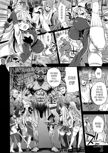 Page 95 of BOTTOM of the SKY (decensored) - preview thumbnail