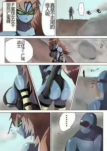 Page 3 of Aku no Onna Kanbu ga Itonamu Harem M Seikan ~Blue o Madowasu Honey Trap~ - preview thumbnail