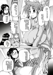 Page 119 of Lion Heart - preview thumbnail