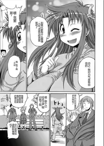 Page 61 of Lion Heart - preview thumbnail