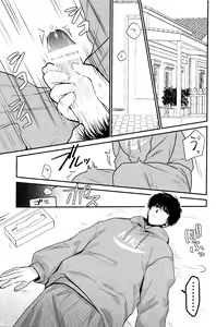 Page 3 of LOVELY SEXY DELIVERY - preview thumbnail