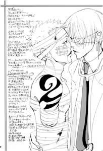 Page 93 of Enshi Junjou Shounen - preview thumbnail