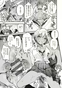 Page 109 of Shojo ga Sakaccha Dame desu ka? - Is it bad that the virgin feel horny? - preview thumbnail