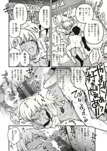 Page 116 of Shojo ga Sakaccha Dame desu ka? - Is it bad that the virgin feel horny? - preview thumbnail