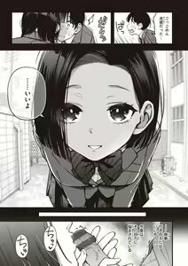 Page 127 of Shojo ga Sakaccha Dame desu ka? - Is it bad that the virgin feel horny? - preview thumbnail