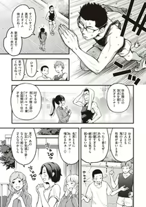 Page 13 of Shojo ga Sakaccha Dame desu ka? - Is it bad that the virgin feel horny? - preview thumbnail