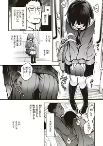 Page 147 of Shojo ga Sakaccha Dame desu ka? - Is it bad that the virgin feel horny? - preview thumbnail