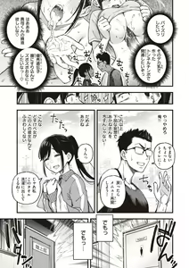 Page 15 of Shojo ga Sakaccha Dame desu ka? - Is it bad that the virgin feel horny? - preview thumbnail