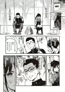 Page 17 of Shojo ga Sakaccha Dame desu ka? - Is it bad that the virgin feel horny? - preview thumbnail