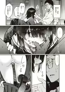Page 174 of Shojo ga Sakaccha Dame desu ka? - Is it bad that the virgin feel horny? - preview thumbnail