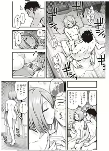 Page 183 of Shojo ga Sakaccha Dame desu ka? - Is it bad that the virgin feel horny? - preview thumbnail
