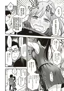 Page 20 of Shojo ga Sakaccha Dame desu ka? - Is it bad that the virgin feel horny? - preview thumbnail