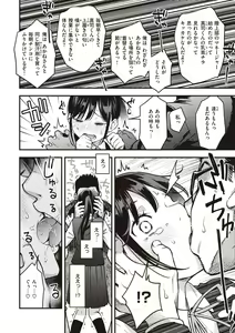 Page 22 of Shojo ga Sakaccha Dame desu ka? - Is it bad that the virgin feel horny? - preview thumbnail