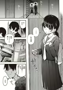 Page 41 of Shojo ga Sakaccha Dame desu ka? - Is it bad that the virgin feel horny? - preview thumbnail