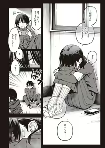 Page 50 of Shojo ga Sakaccha Dame desu ka? - Is it bad that the virgin feel horny? - preview thumbnail