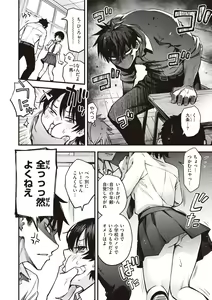 Page 72 of Shojo ga Sakaccha Dame desu ka? - Is it bad that the virgin feel horny? - preview thumbnail