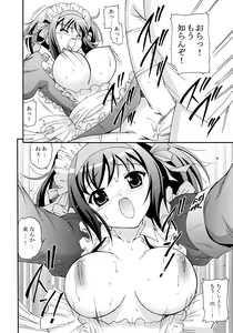 Page 19 of SOS-dan no  Chou Maid  Sakusen - preview thumbnail