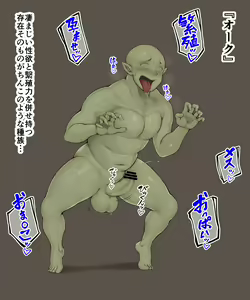 Page 3 of Kouki na Elf-tachi ga Ork o Haramimakutte Kairaku Ochi ~Yuukyuu no Toki o Hete Tsuchikawareta Elf Bosei o Imu Beki Ork e Kaihou shite Iku~ - preview thumbnail