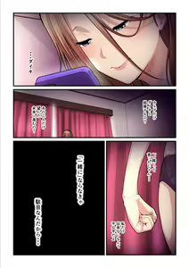 Page 8 of Pakokatsu Oji-san to Kaede-chan 3 - preview thumbnail