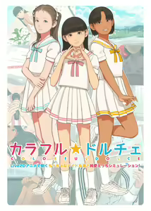 Page 1042 of Backfishcalter fantia.jp 2023-12-27 - preview thumbnail