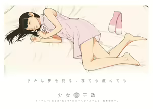 Page 1043 of Backfishcalter fantia.jp 2023-12-27 - preview thumbnail