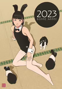Page 1098 of Backfishcalter fantia.jp 2023-12-27 - preview thumbnail