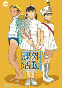 Page 172 of Backfishcalter fantia.jp 2023-12-27 - preview thumbnail